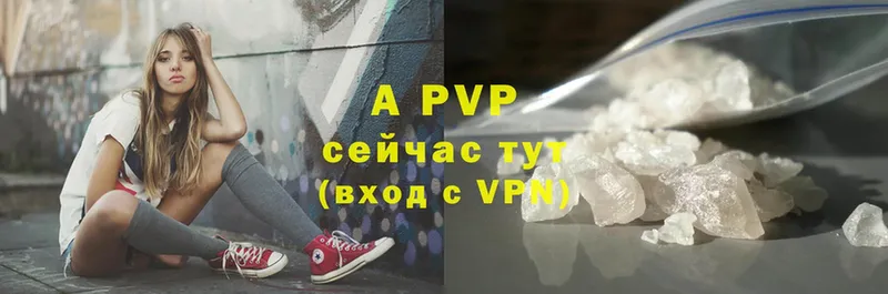 Alpha-PVP Соль  купить закладку  Бавлы 