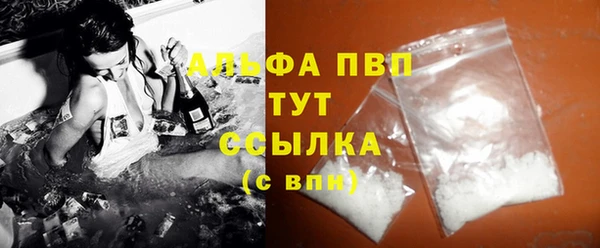 MDMA Горно-Алтайск