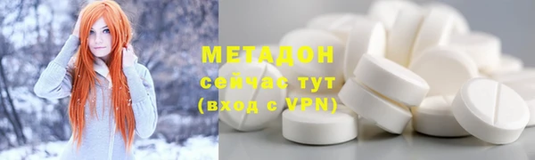 тгк Волосово