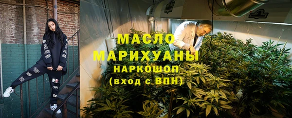 мефедрон VHQ Горняк