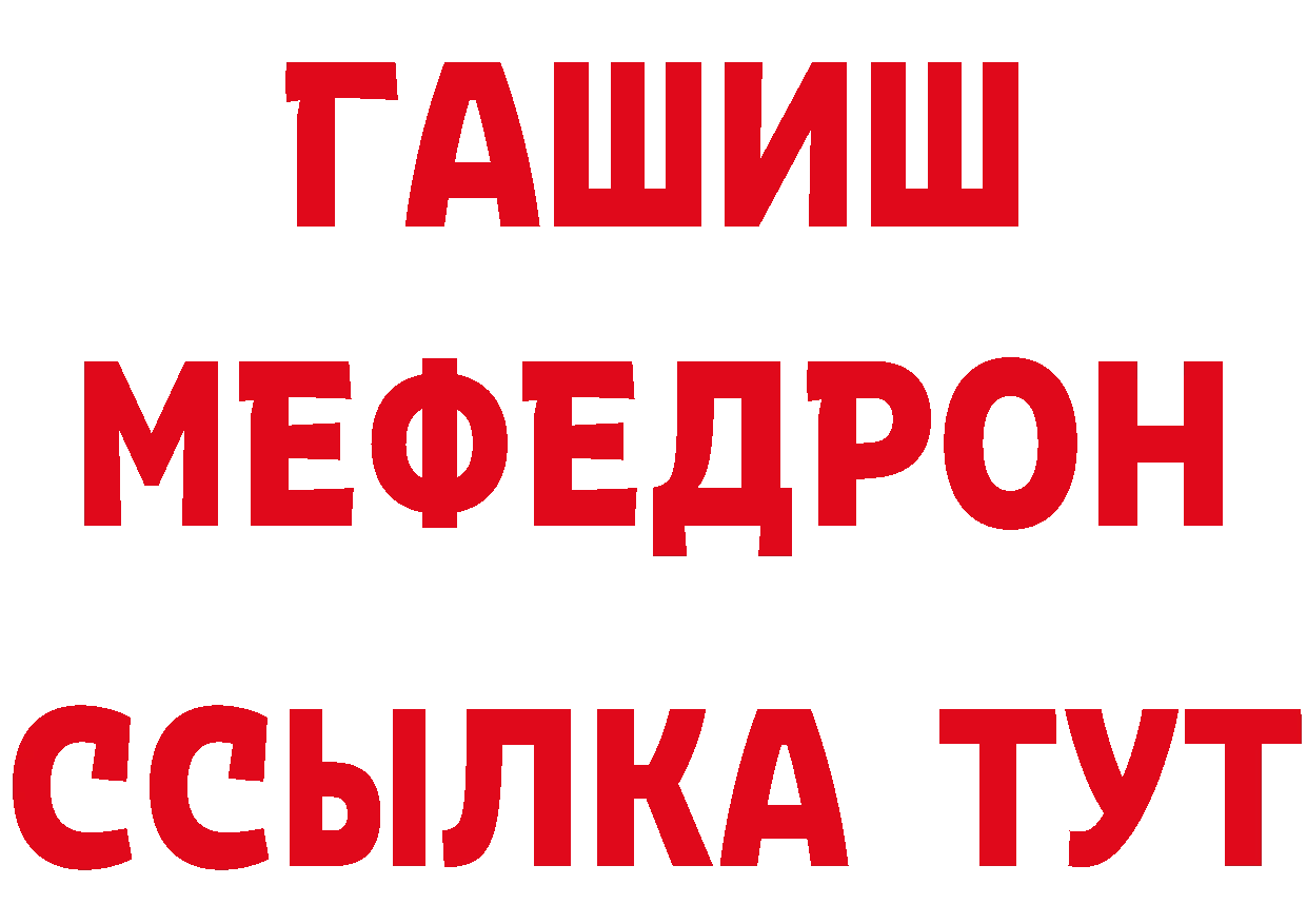 МЕТАМФЕТАМИН пудра зеркало площадка OMG Бавлы