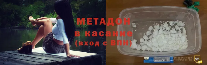 Метадон methadone  darknet формула  Бавлы 