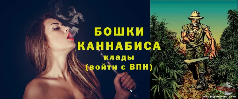 Марихуана OG Kush  наркотики  Бавлы 